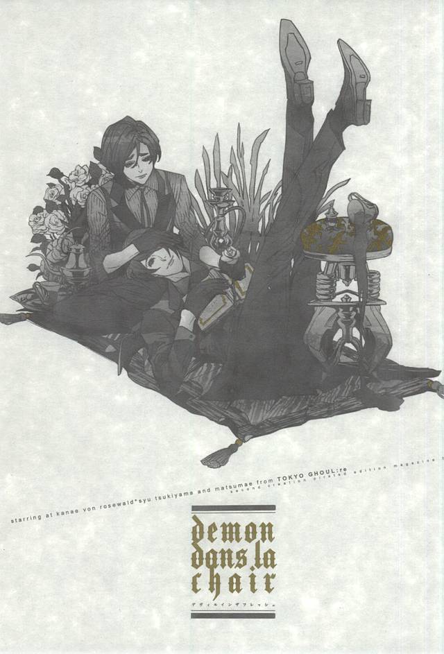 devil in the fresh page 1 full