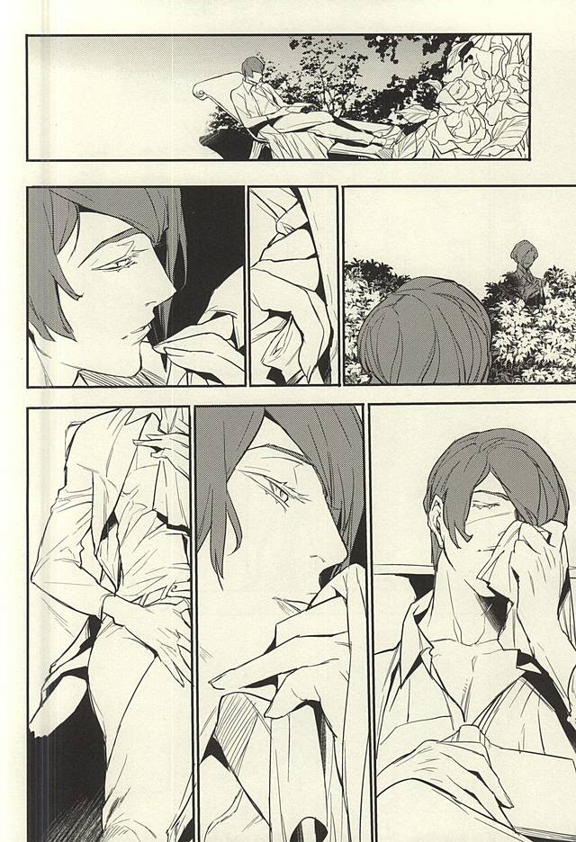 devil in the fresh page 7 full