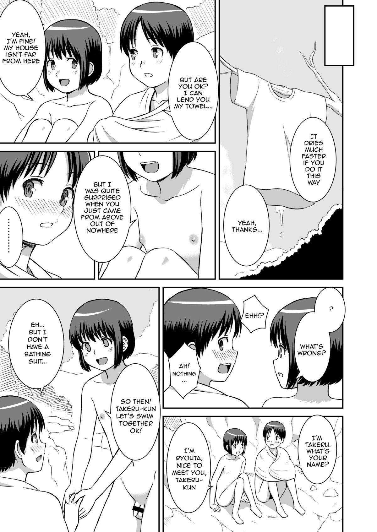 Aru Natsu no Hirusagari page 3 full