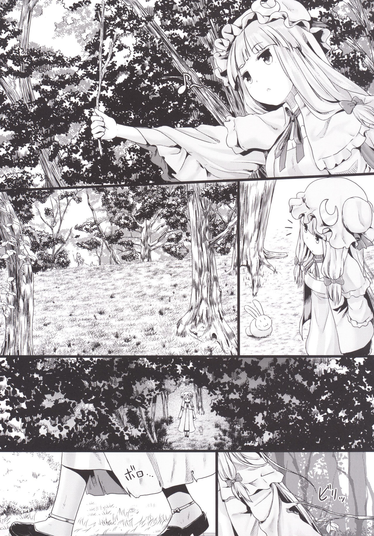 Aphrodisiac Pickled Homunculus page 10 full