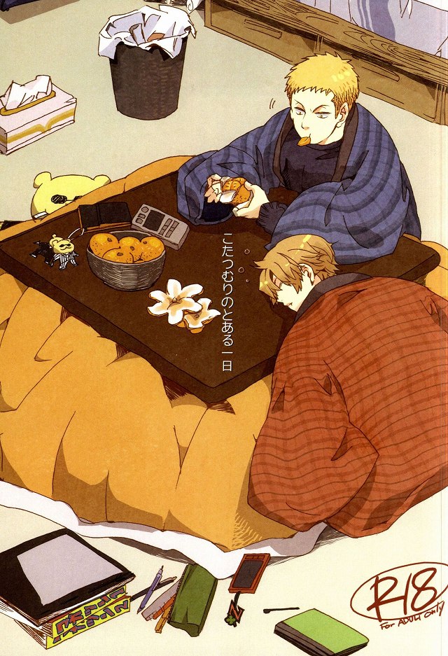 Kotatsumuri no Toaru Ichinichi page 1 full