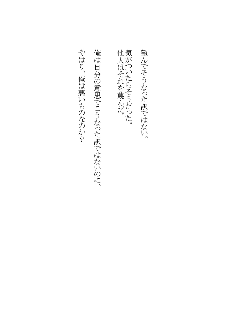 Seri-chan to Sensei ALL page 2 full