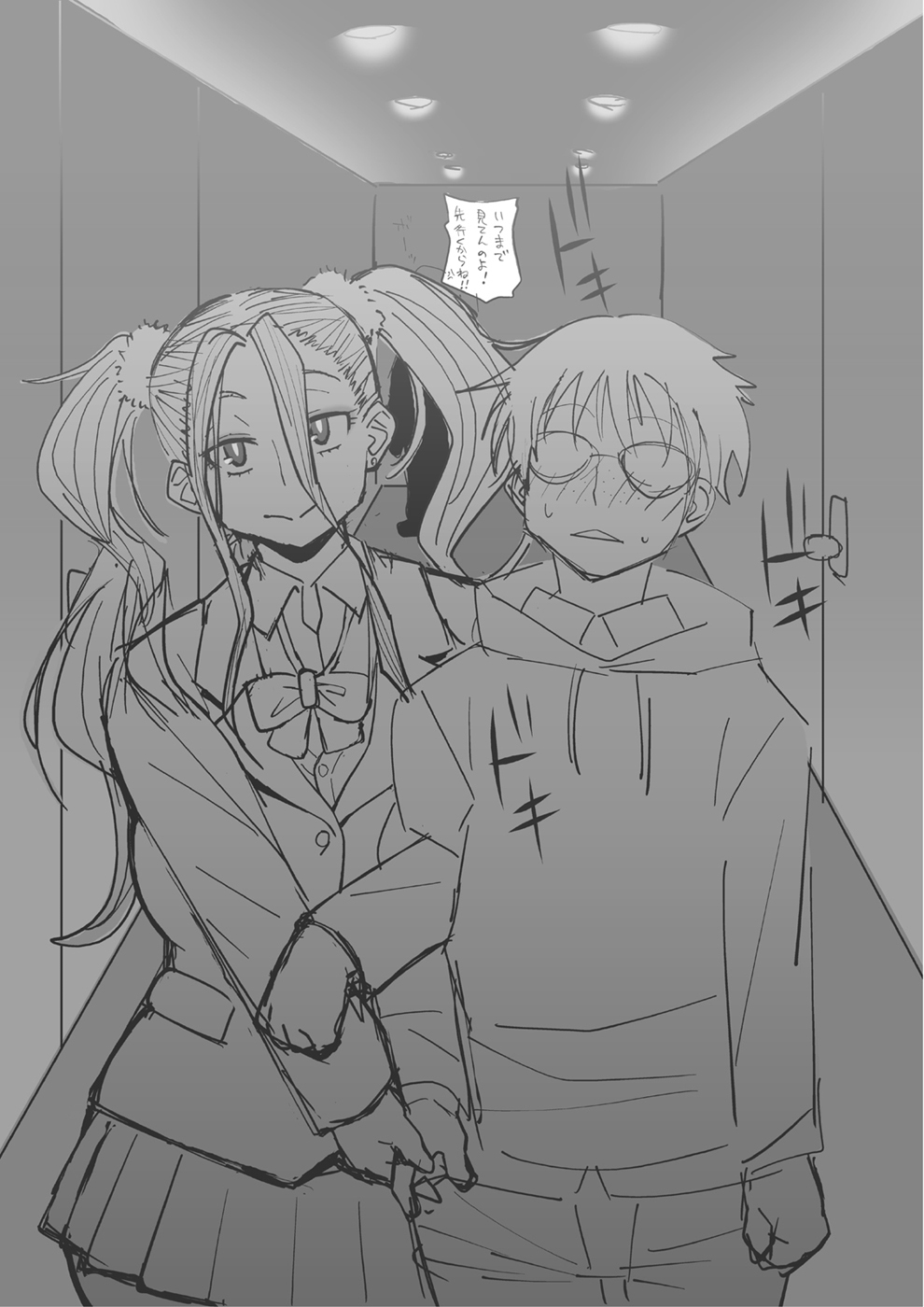 Gal Miko JK Nanpa shite Curry Tabe ni Ittara Doutei mo Oishiku Itadakareta Hanashi page 3 full