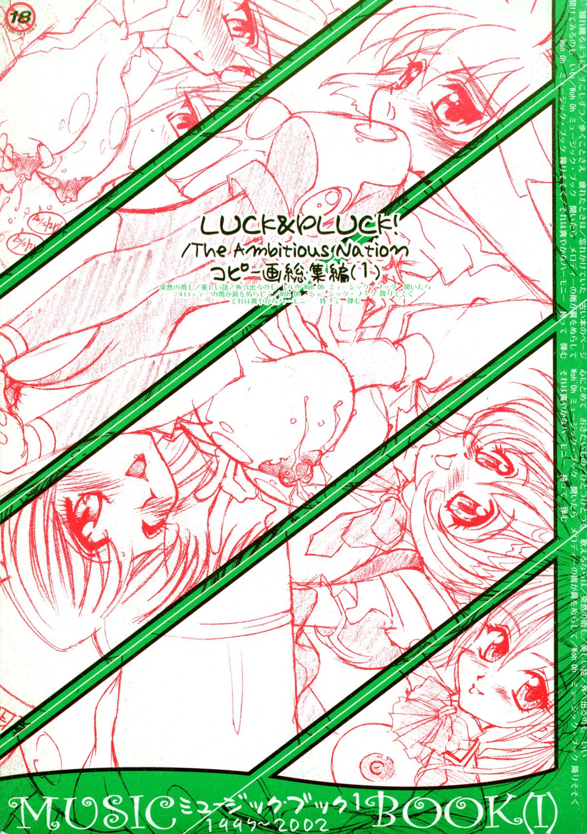 MUSIC BOOK page 1 full