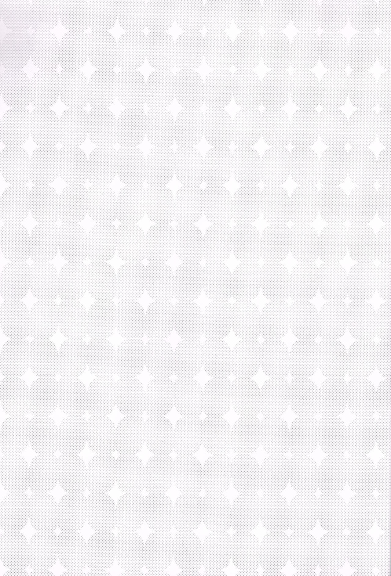 Makoto-kun to Omamagoto page 3 full