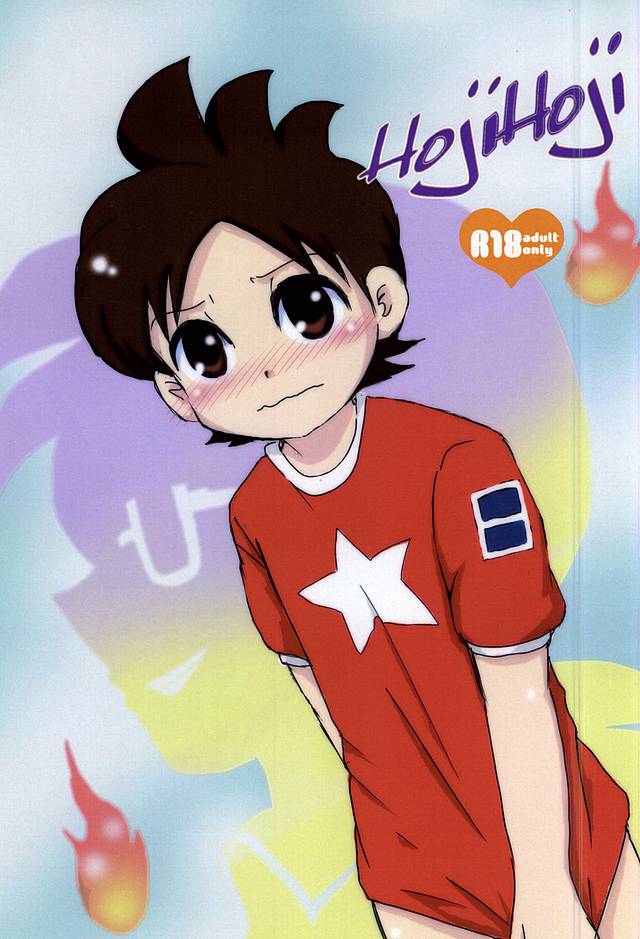 HojiHoji page 1 full