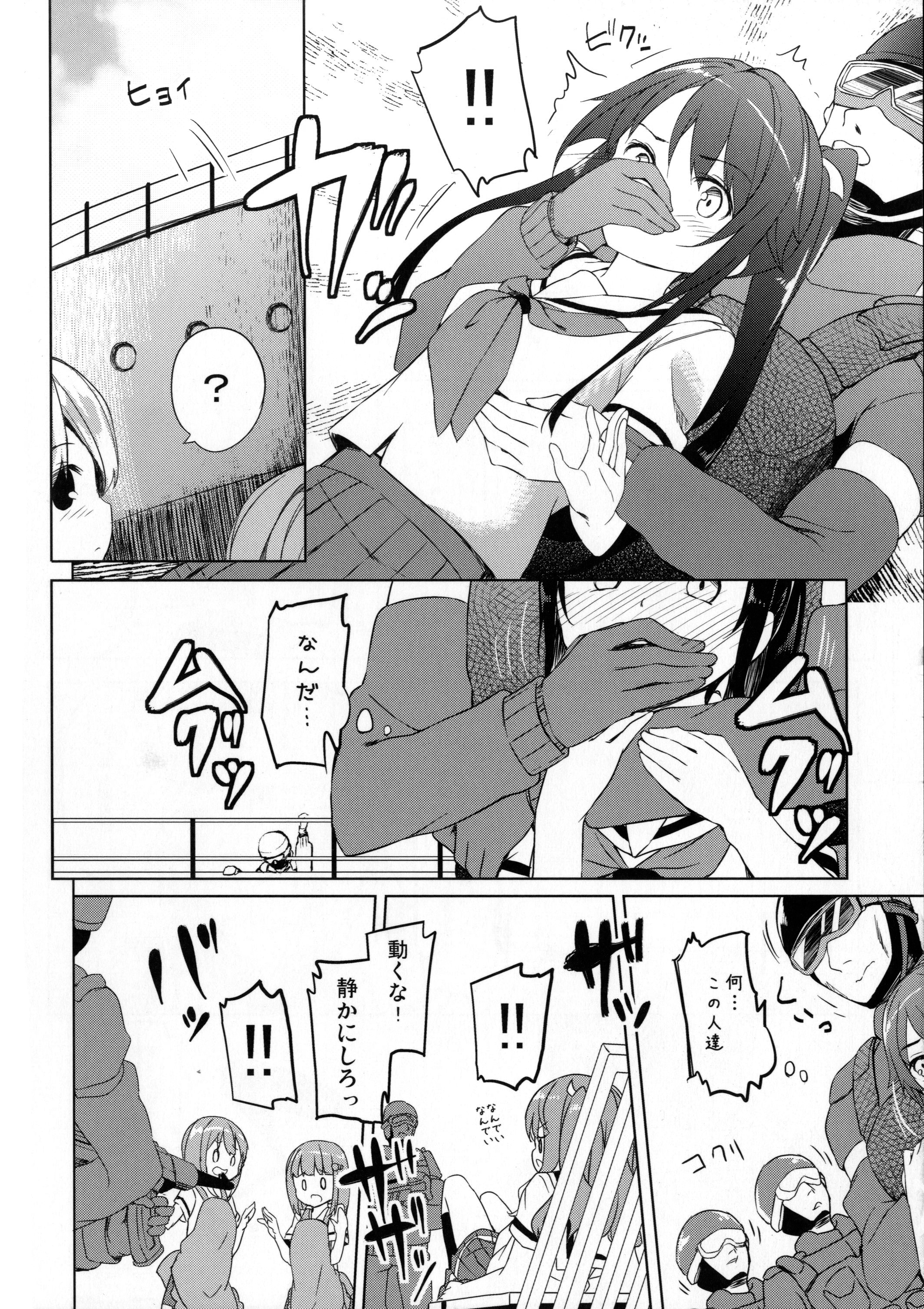 Highschool Slave page 10 full