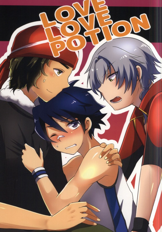 LOVELOVEPOTION page 1 full