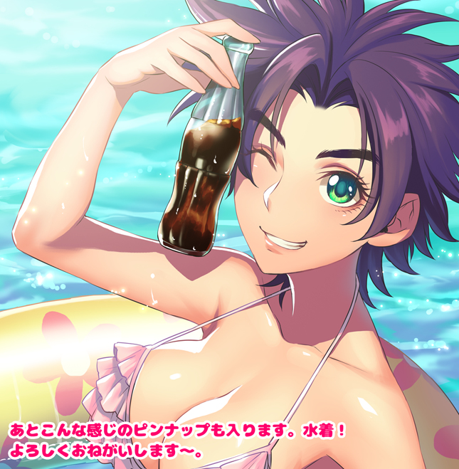 Kirakira Ouji to Gattina! page 8 full