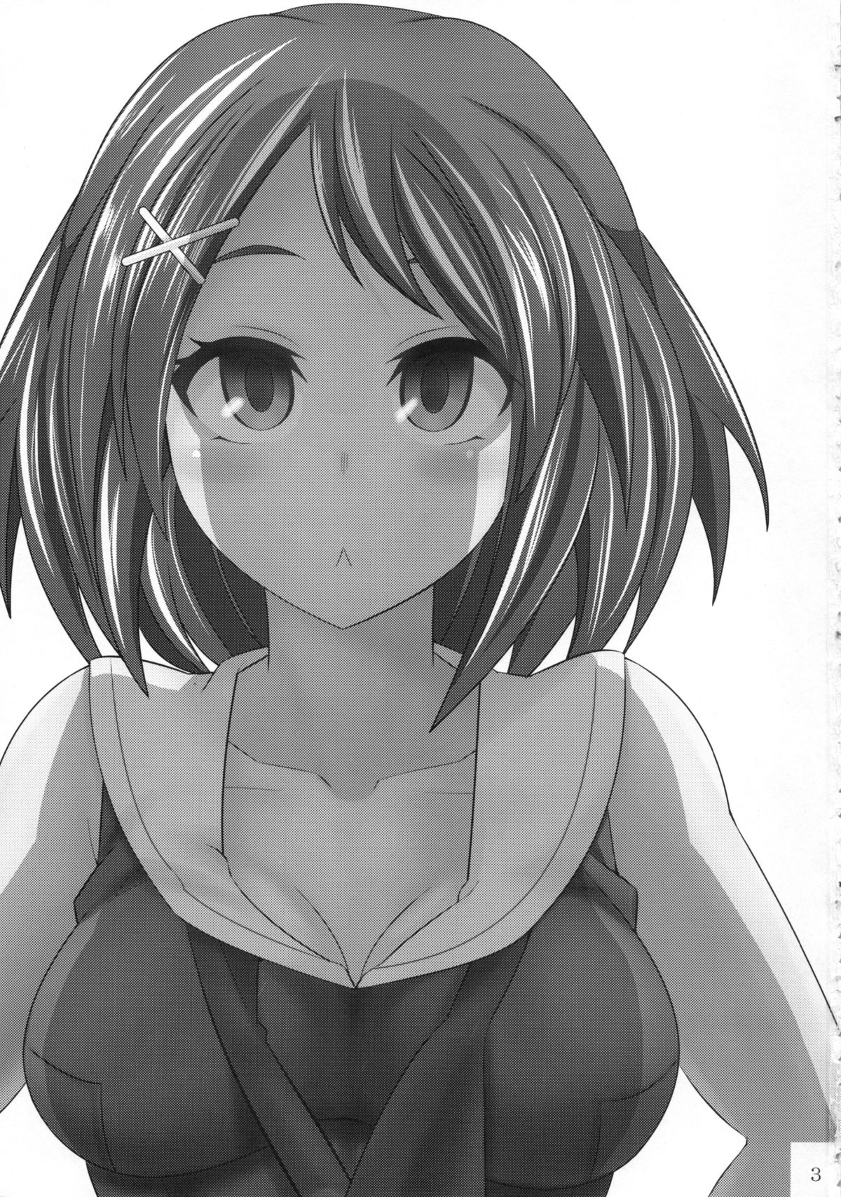 Maya-sama to Issho Ichi page 2 full