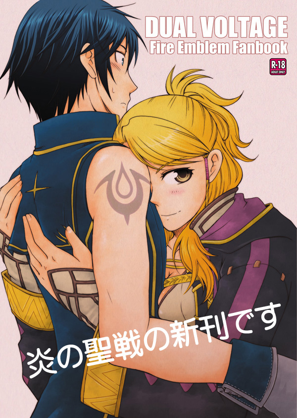 DUAL VOLTAGE   sample page 1 full