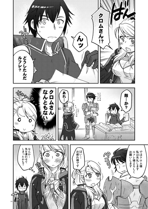 DUAL VOLTAGE   sample page 2 full