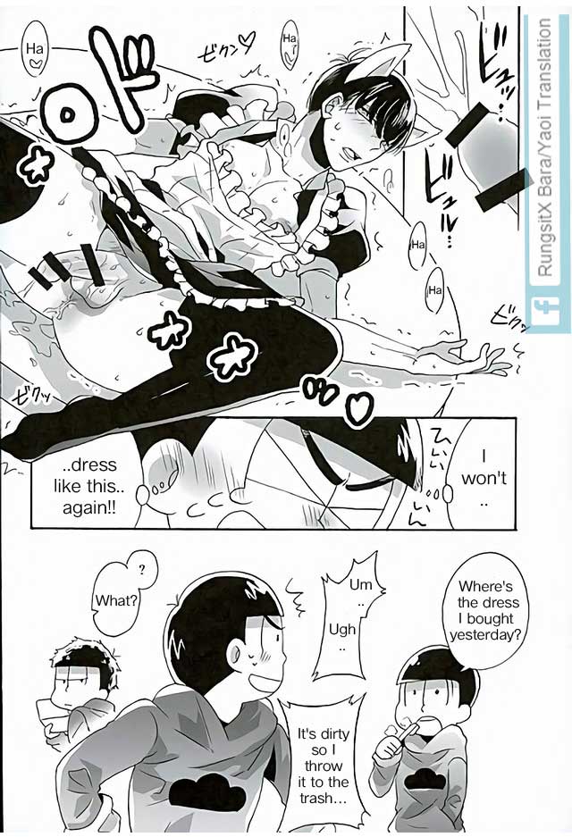 Ero Doujin Mitai ni Jinan ni Ranbou Suru Hon page 10 full