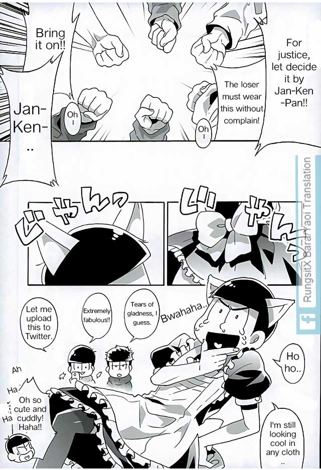 Ero Doujin Mitai ni Jinan ni Ranbou Suru Hon page 3 full