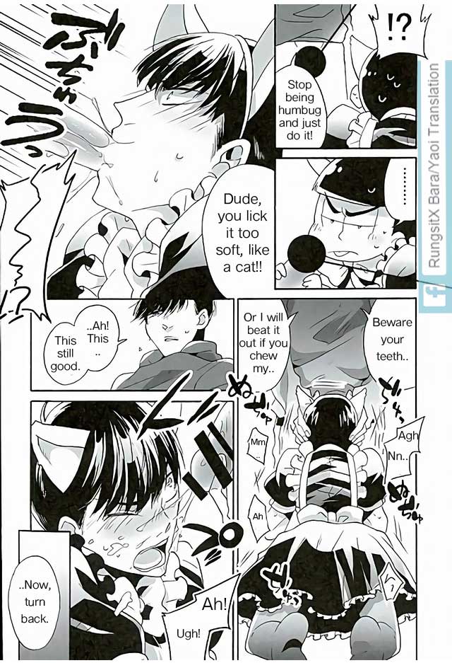 Ero Doujin Mitai ni Jinan ni Ranbou Suru Hon page 6 full