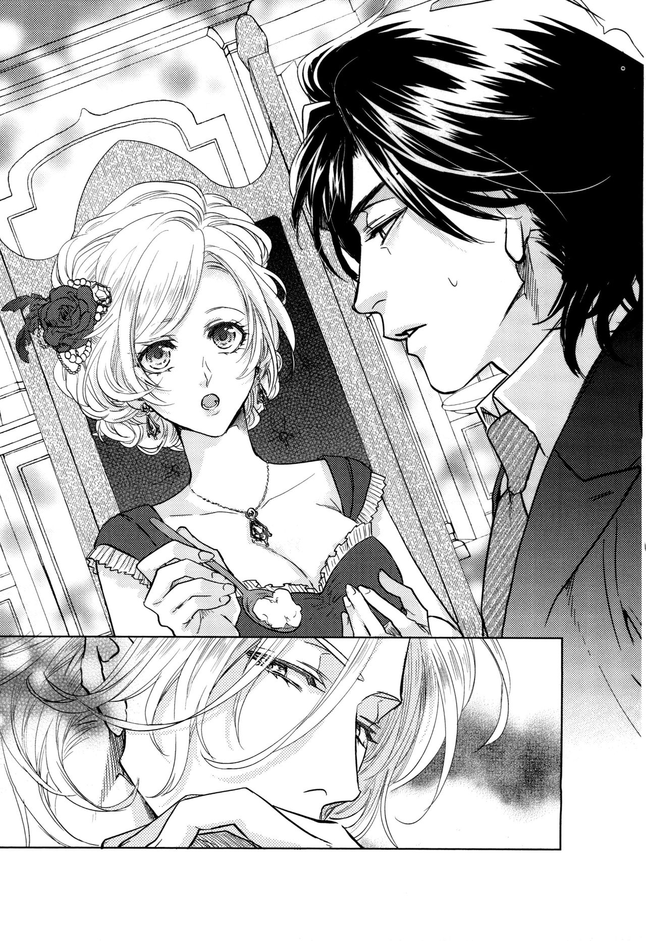 Baby Doll page 7 full