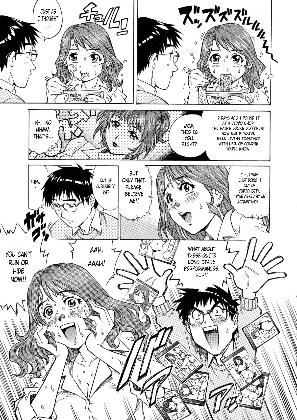 Okaa-san no Amai Nukumori | Stepmother's Sweet Warmth page 4 full