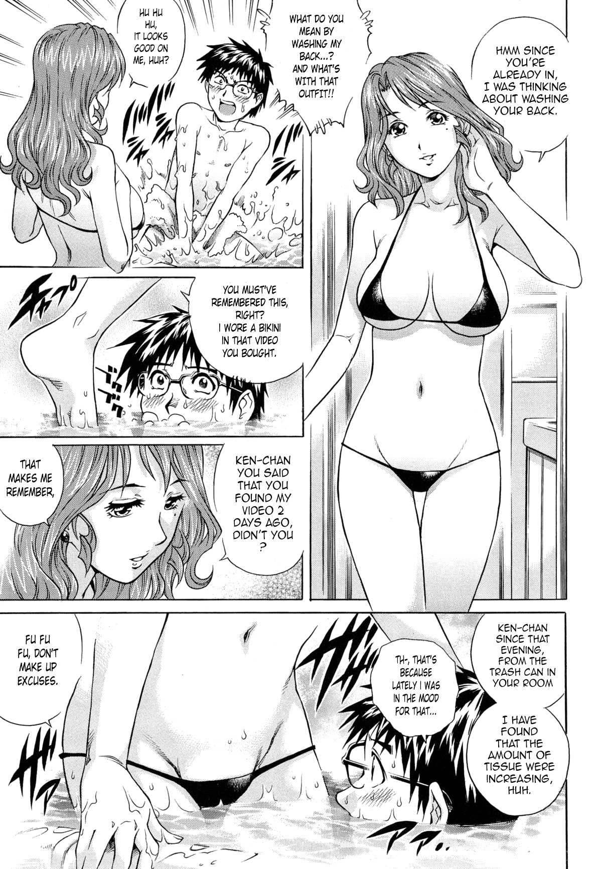 Okaa-san no Amai Nukumori | Stepmother's Sweet Warmth page 6 full