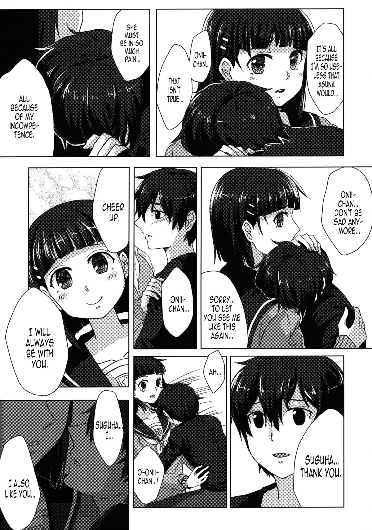 Imouto no Mousou Record | Record of My Sister's Delusion page 8 full