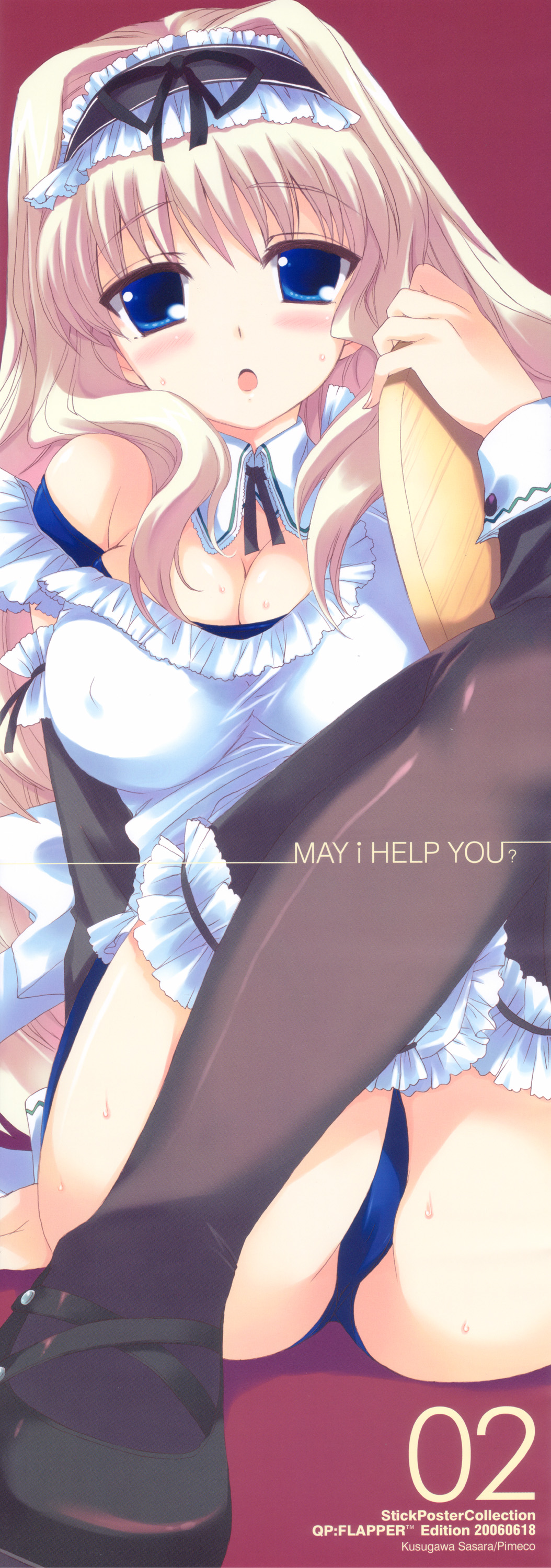 H+S - H Comic + Stick Poster = For Adult Only page 9 full