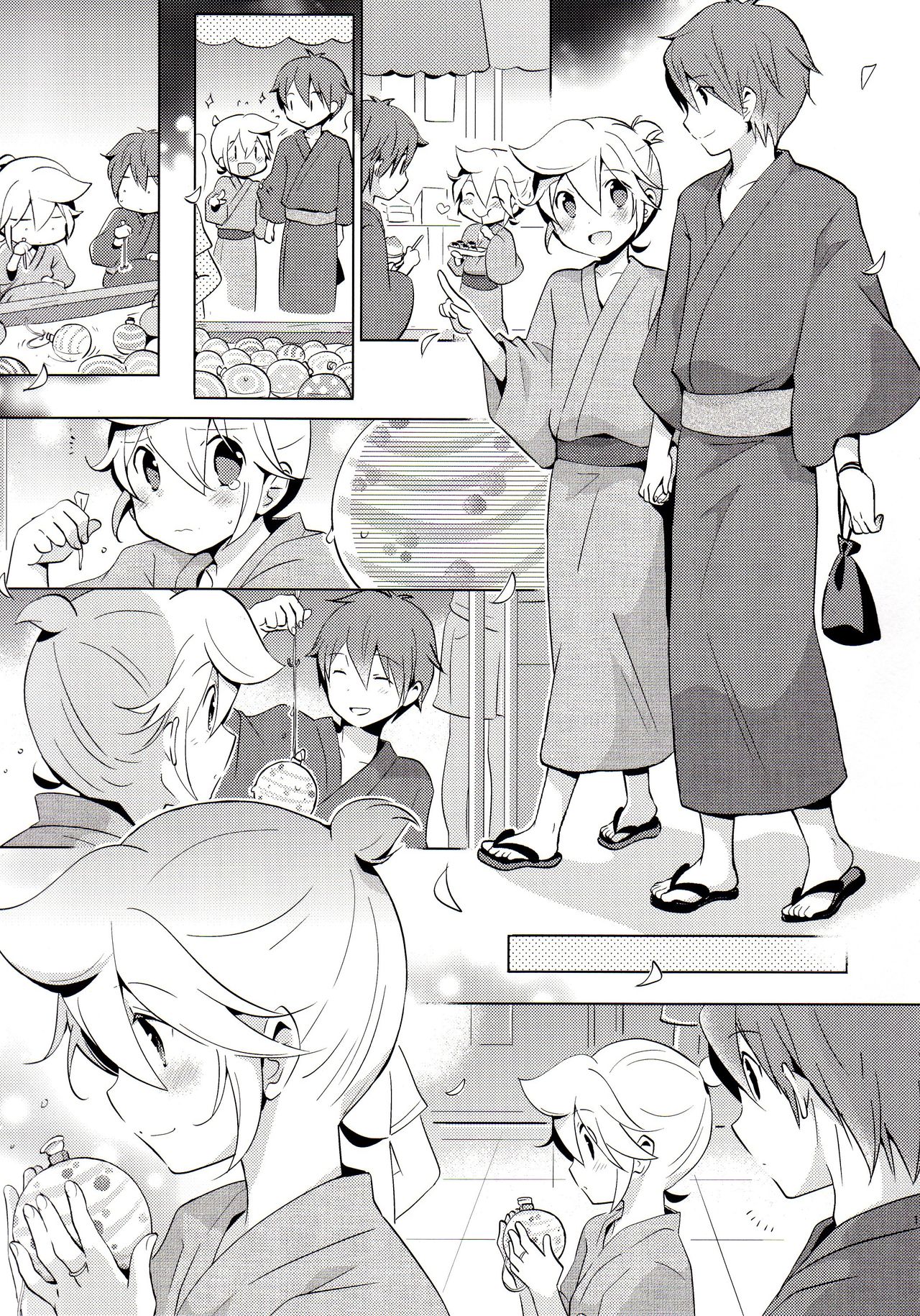 Issho ni Yukata Kimaster page 10 full