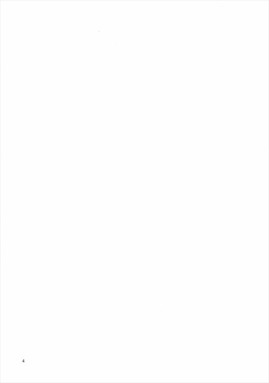 MakiRinPana Dousei Lesson 3.5 page 3 full