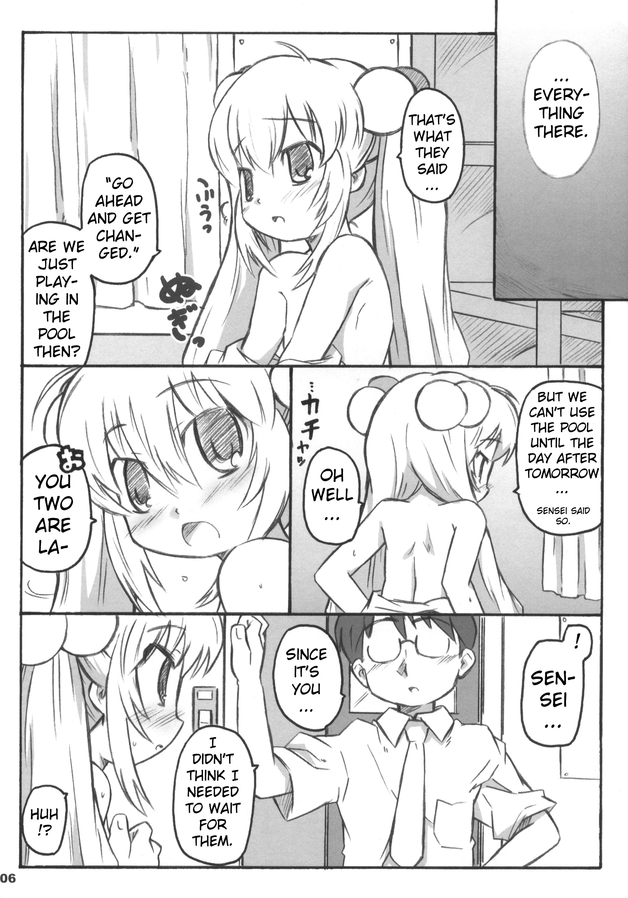 Kodomomomomomo page 6 full