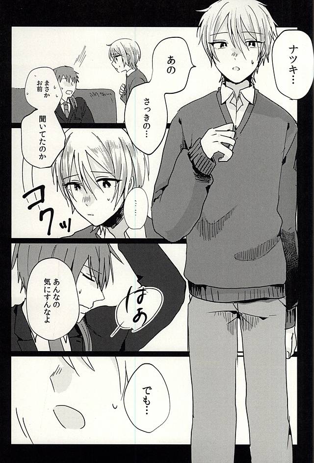 Producer-san no Tame nara nan demo suro yo page 4 full