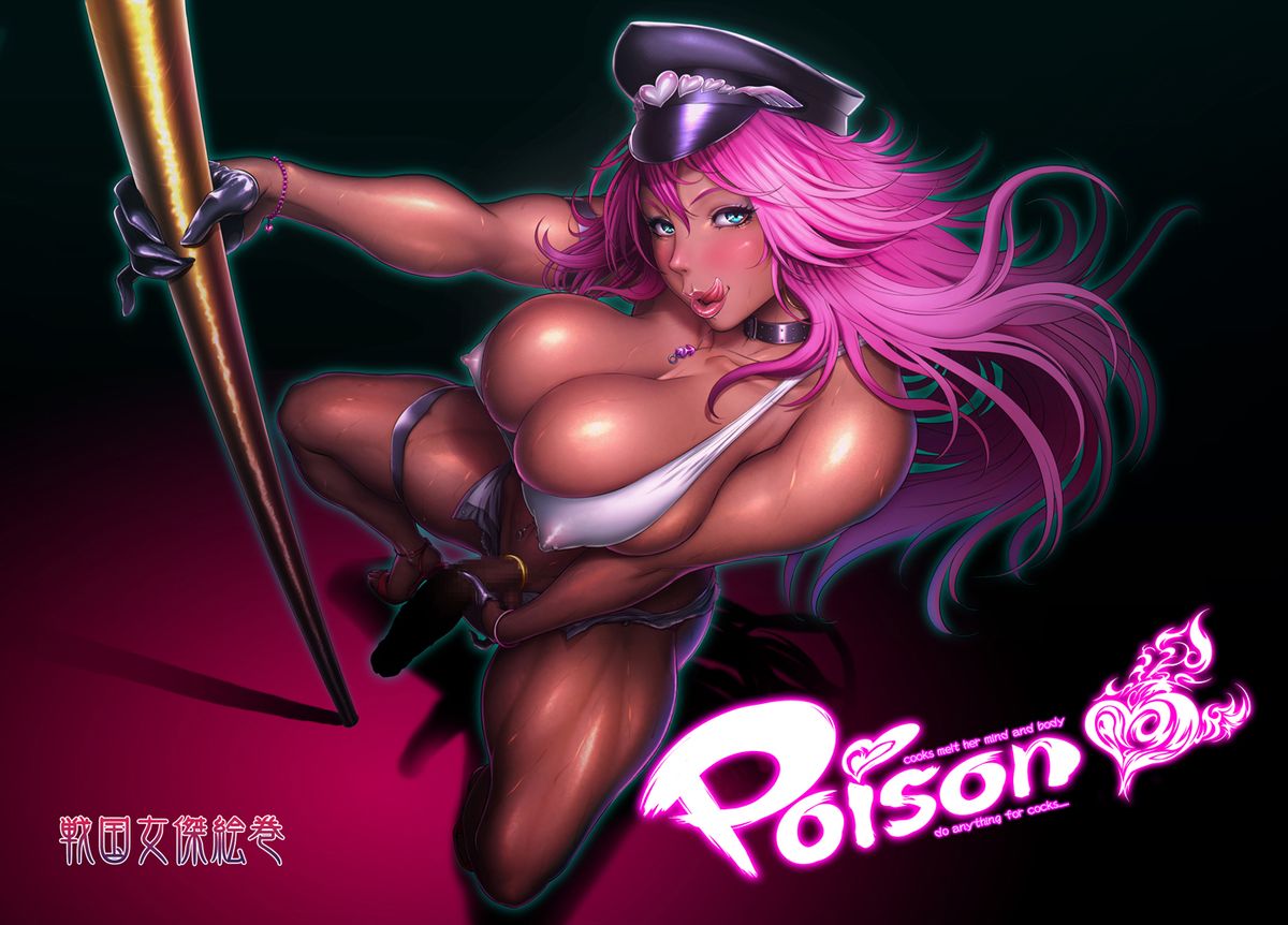 POISON page 2 full