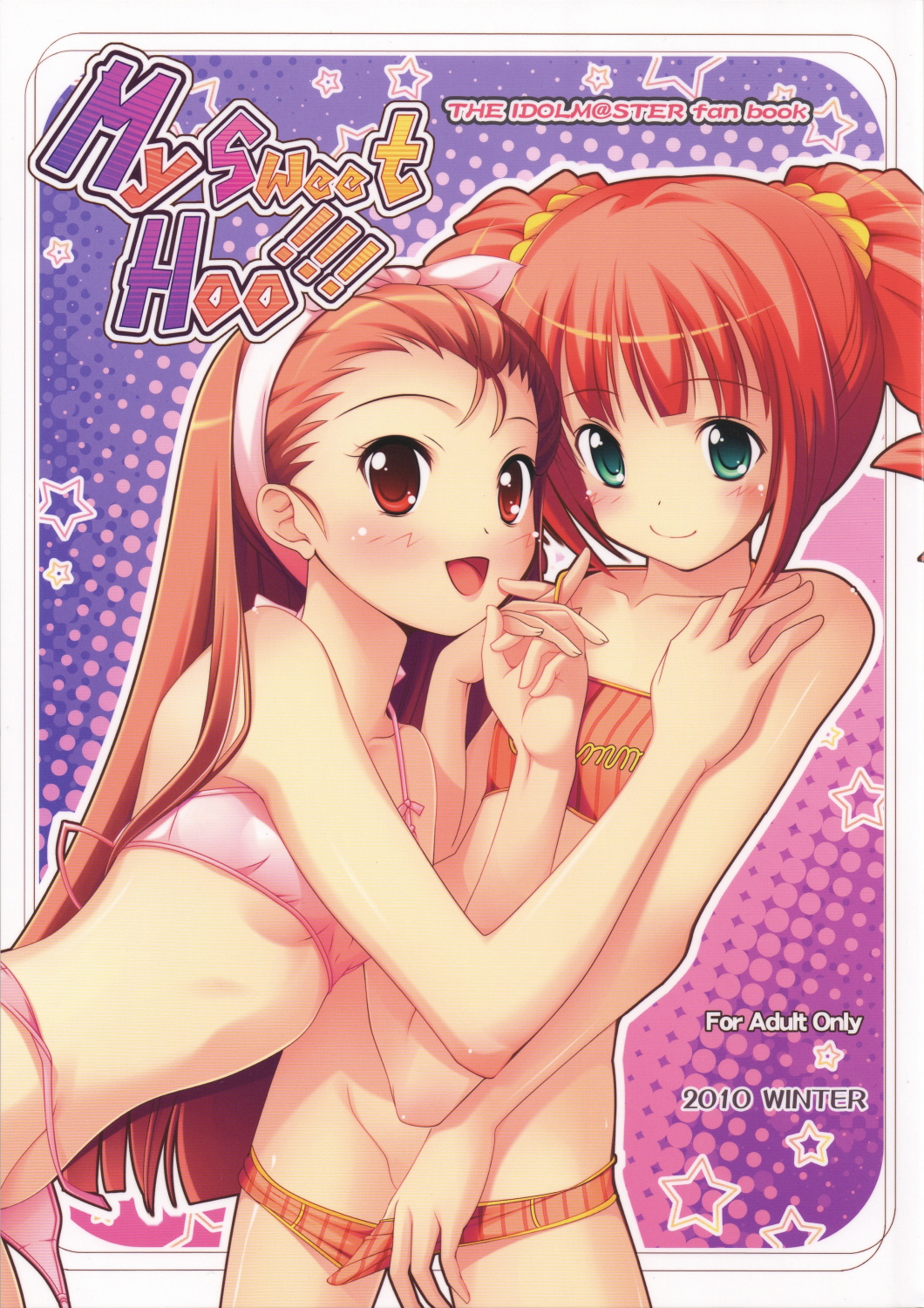 My Sweet Hoo!!! page 1 full