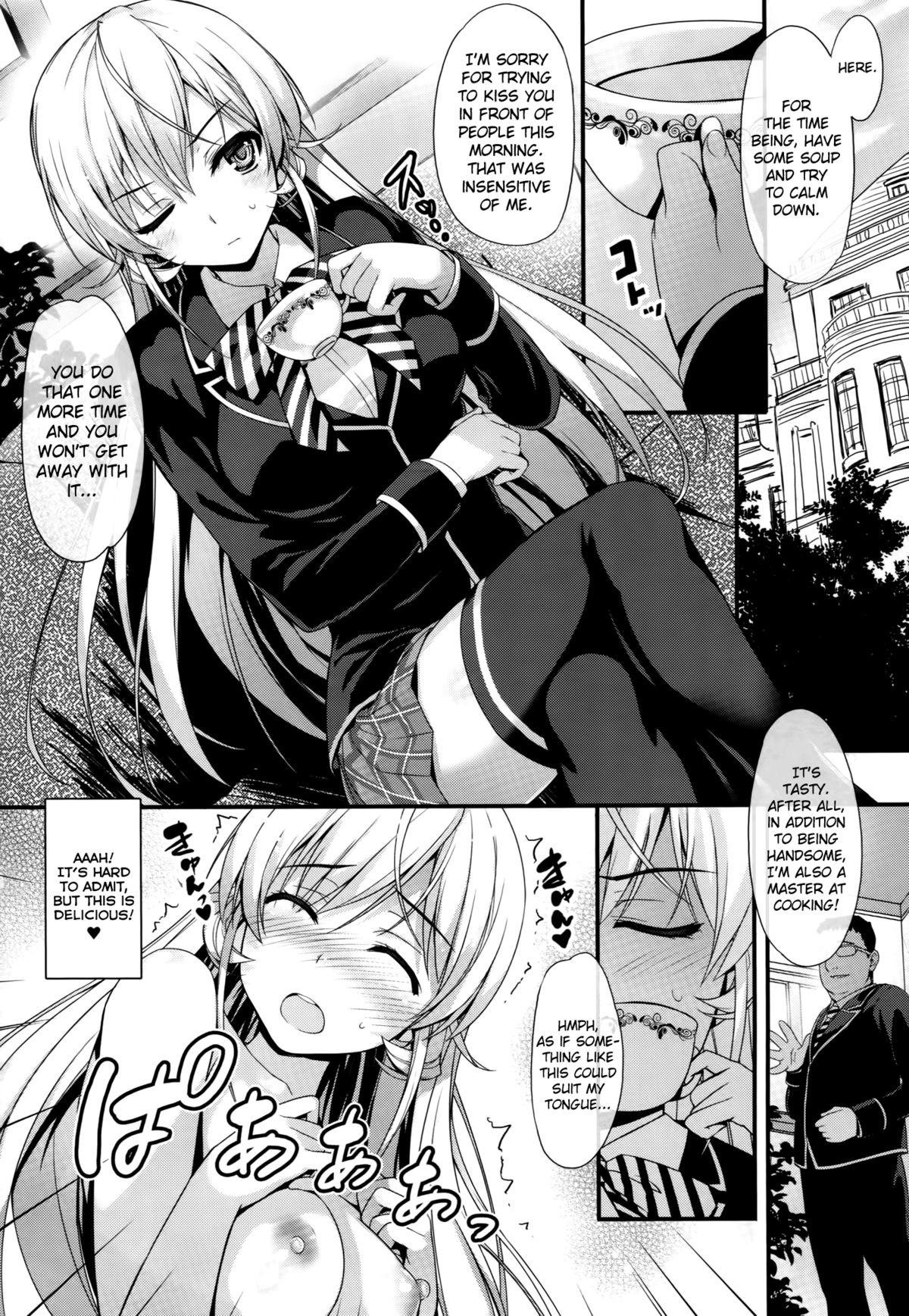 Erina-sama to Choushoku o | Breakfast with Erina-sama page 3 full