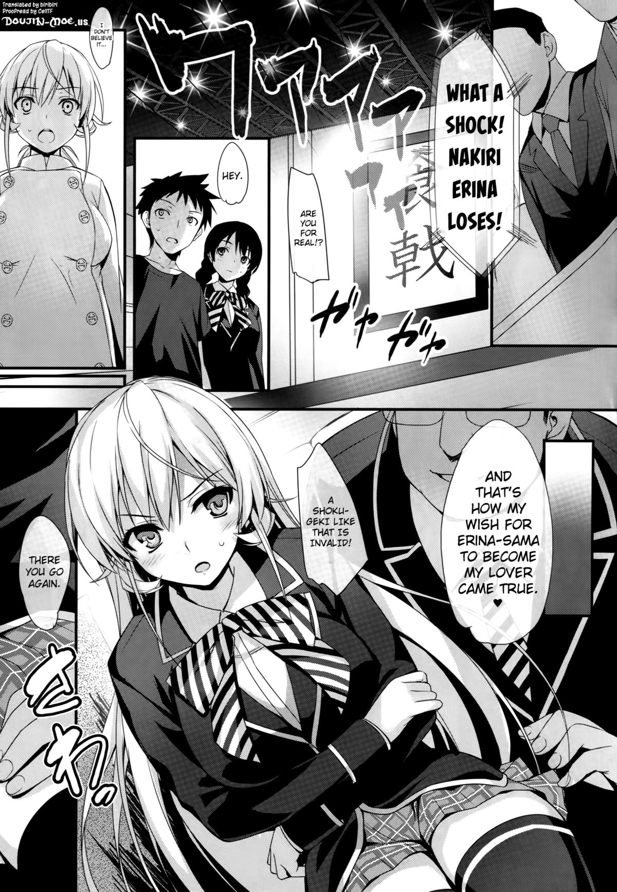 Erina-sama to Choushoku o | Breakfast with Erina-sama page 4 full