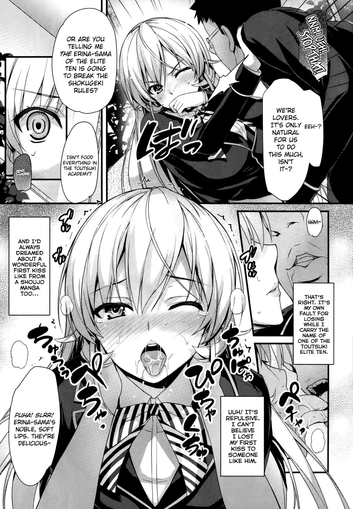 Erina-sama to Choushoku o | Breakfast with Erina-sama page 6 full