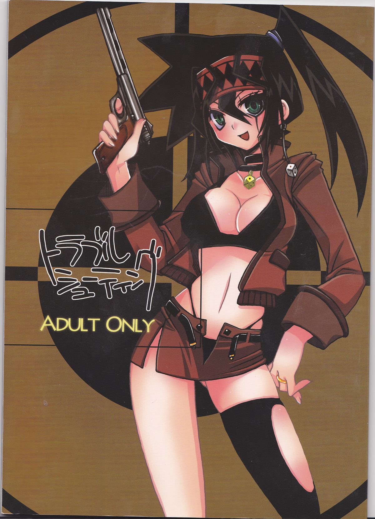 Troubleshooting page 1 full