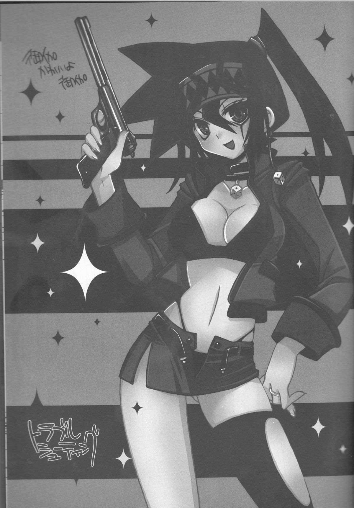 Troubleshooting page 2 full