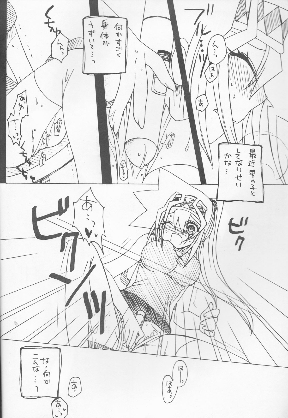 Troubleshooting page 3 full