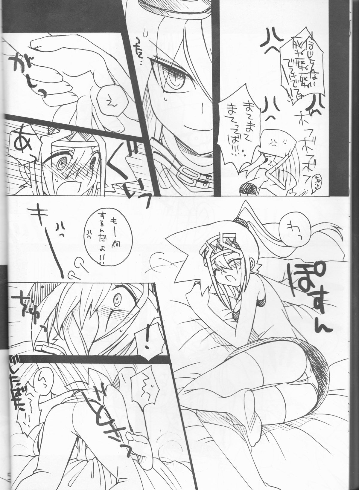 Troubleshooting page 5 full