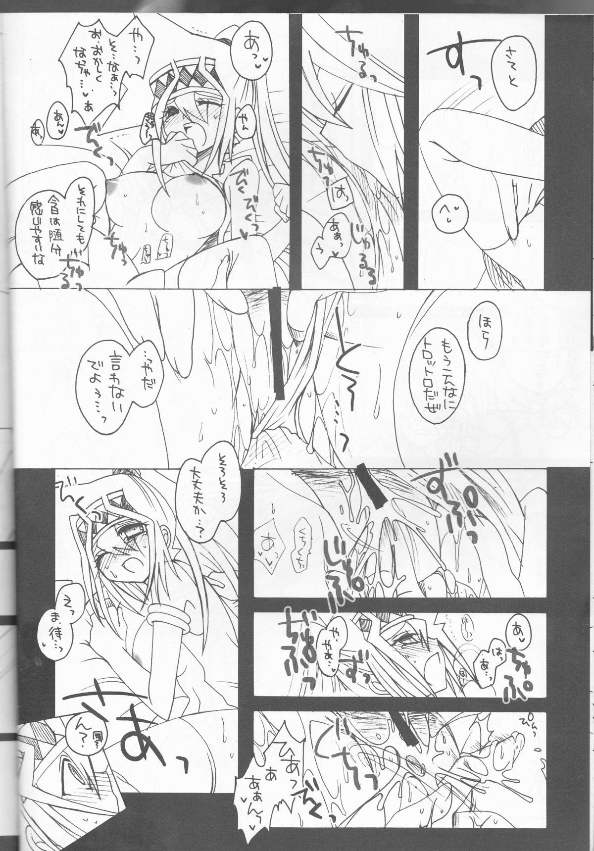 Troubleshooting page 7 full