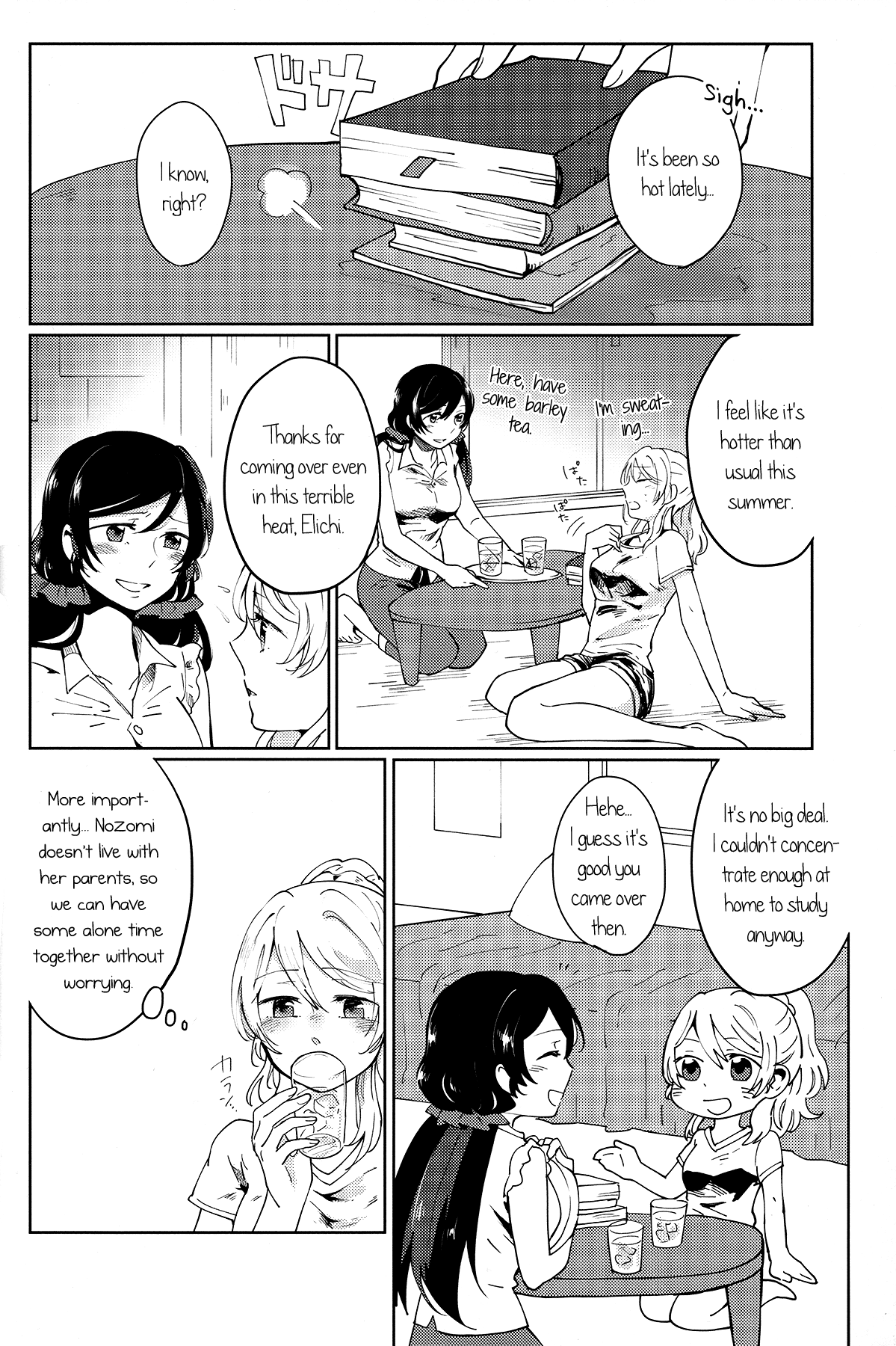 Celeste Blue no Kyoukaisen - the Boundary of a Celeste Blue page 5 full