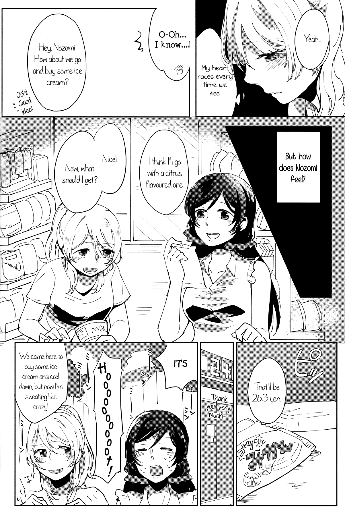 Celeste Blue no Kyoukaisen - the Boundary of a Celeste Blue page 9 full
