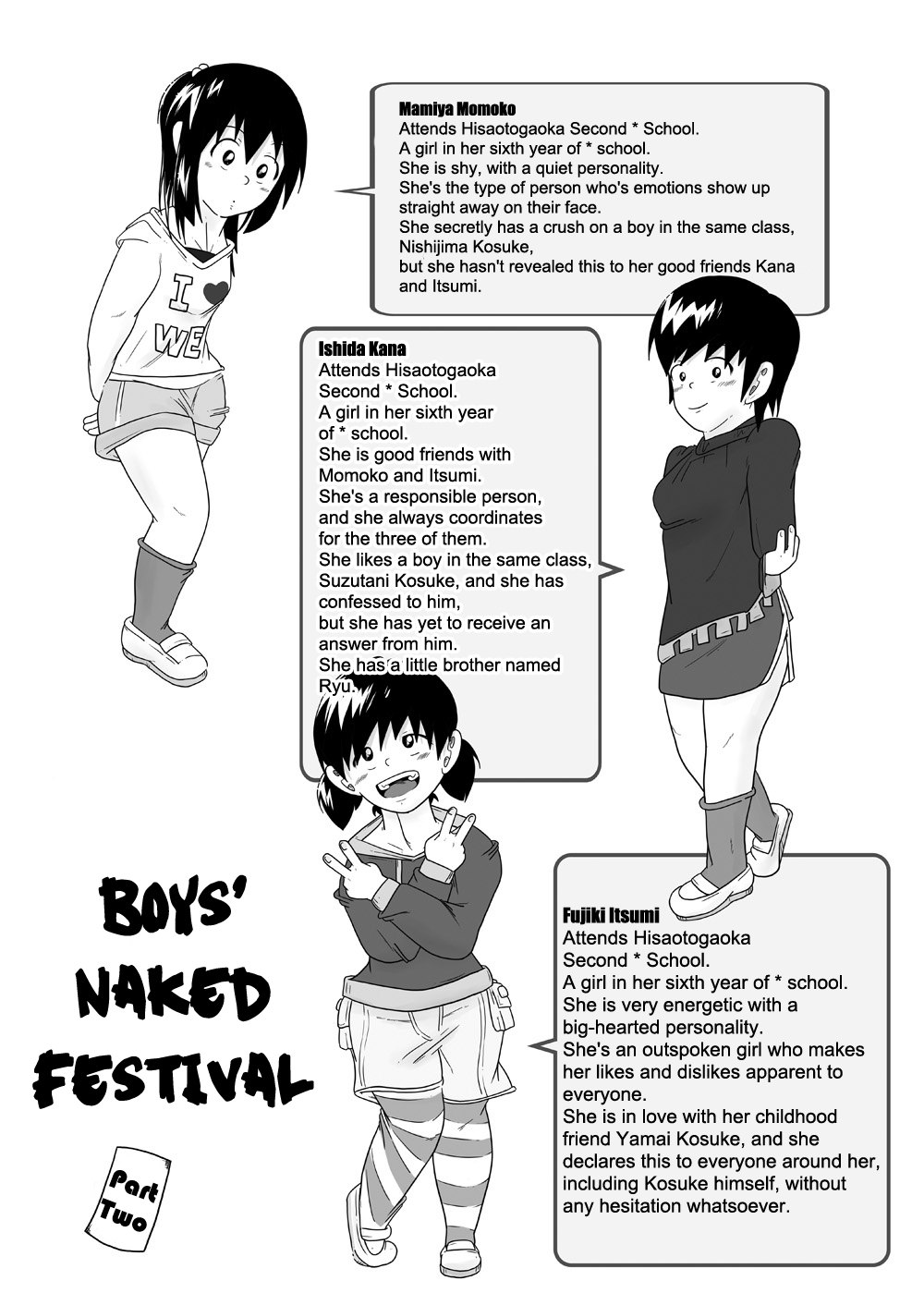 CFNM Nikki ~Chiisana Seishun Monogatari~ Vol. 3 page 4 full