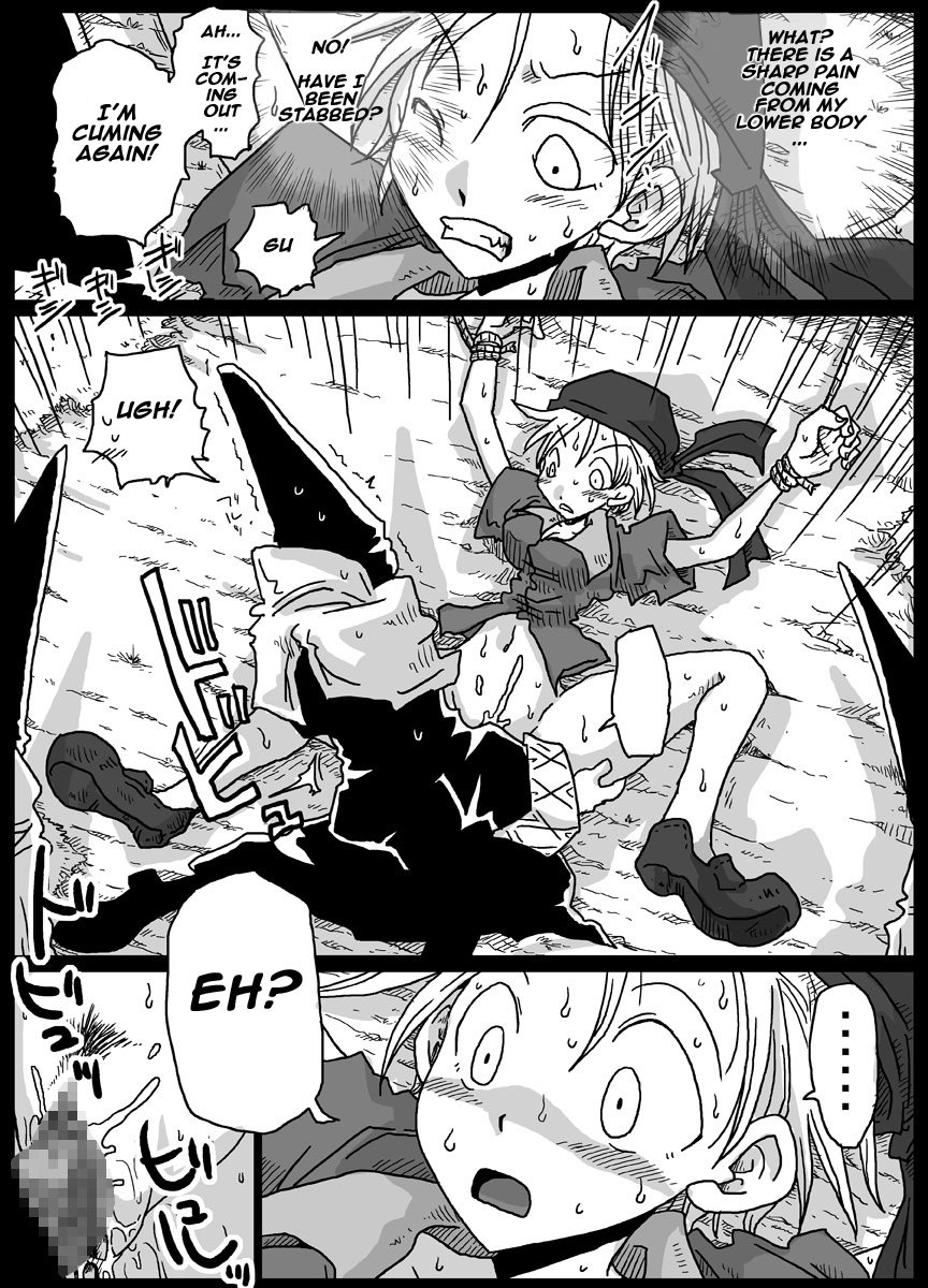 Jikan Teishi Soku Nakadashi page 5 full
