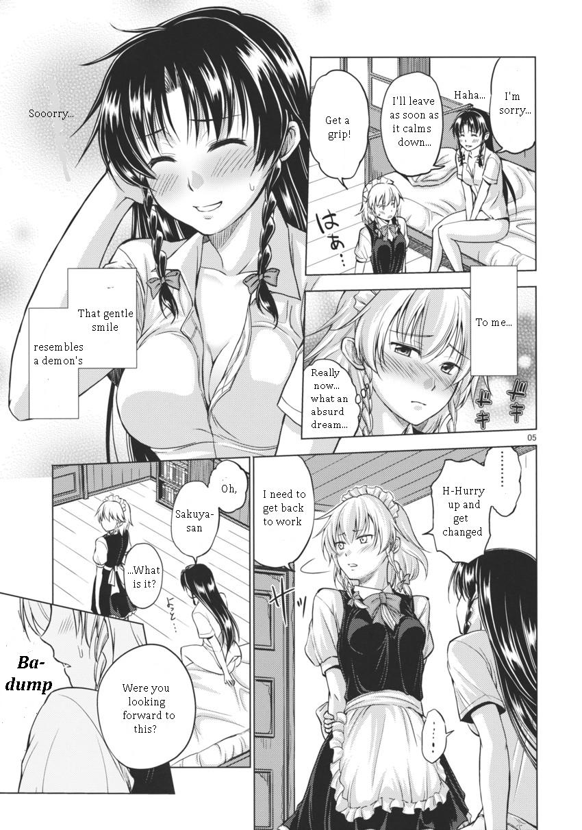 Chuusouyamu | Dreaming Day & Night page 5 full