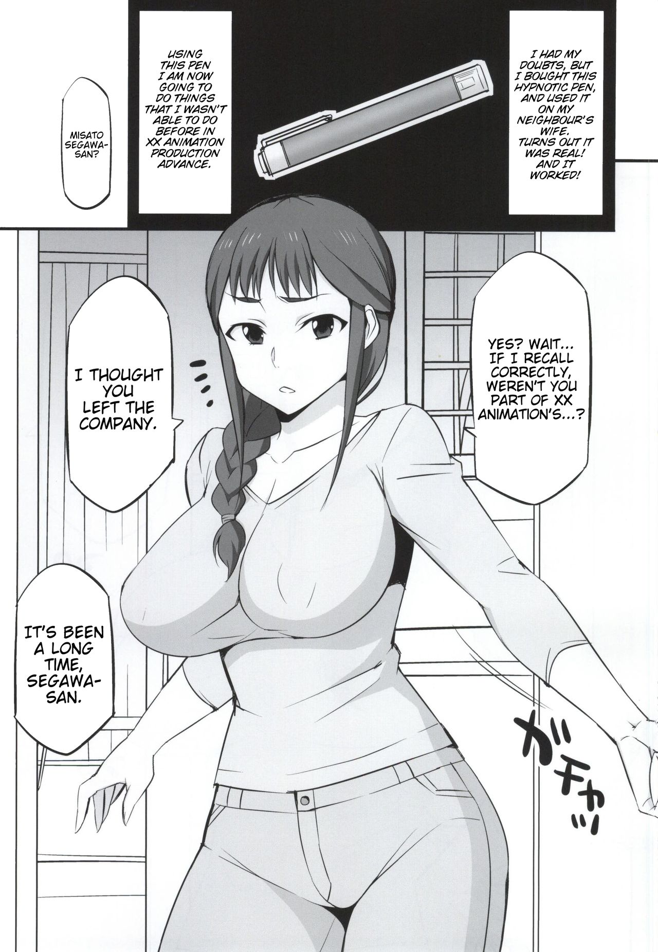 Mesu Buta Seisaku Shinkouchuu page 2 full