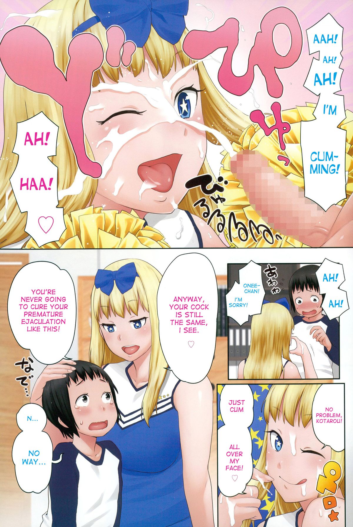 Sourou Kokufuku! OneShota Cheer SEX page 2 full