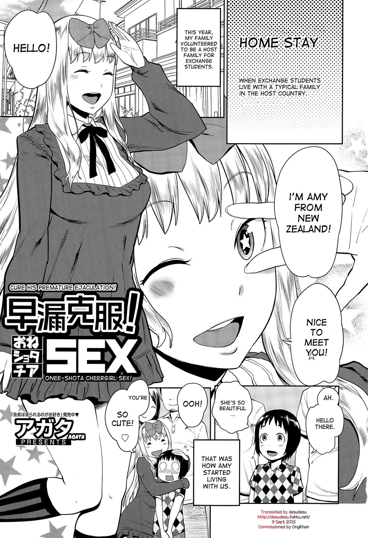Sourou Kokufuku! OneShota Cheer SEX page 5 full