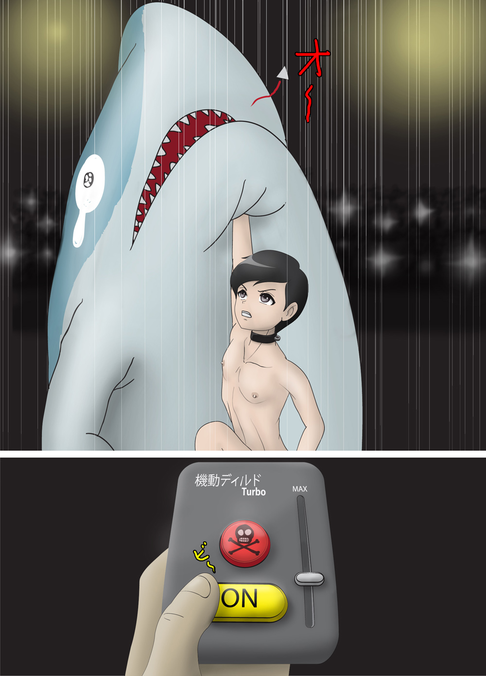 異能少年 page 5 full