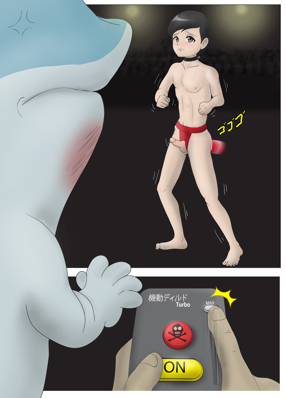 異能少年 page 7 full