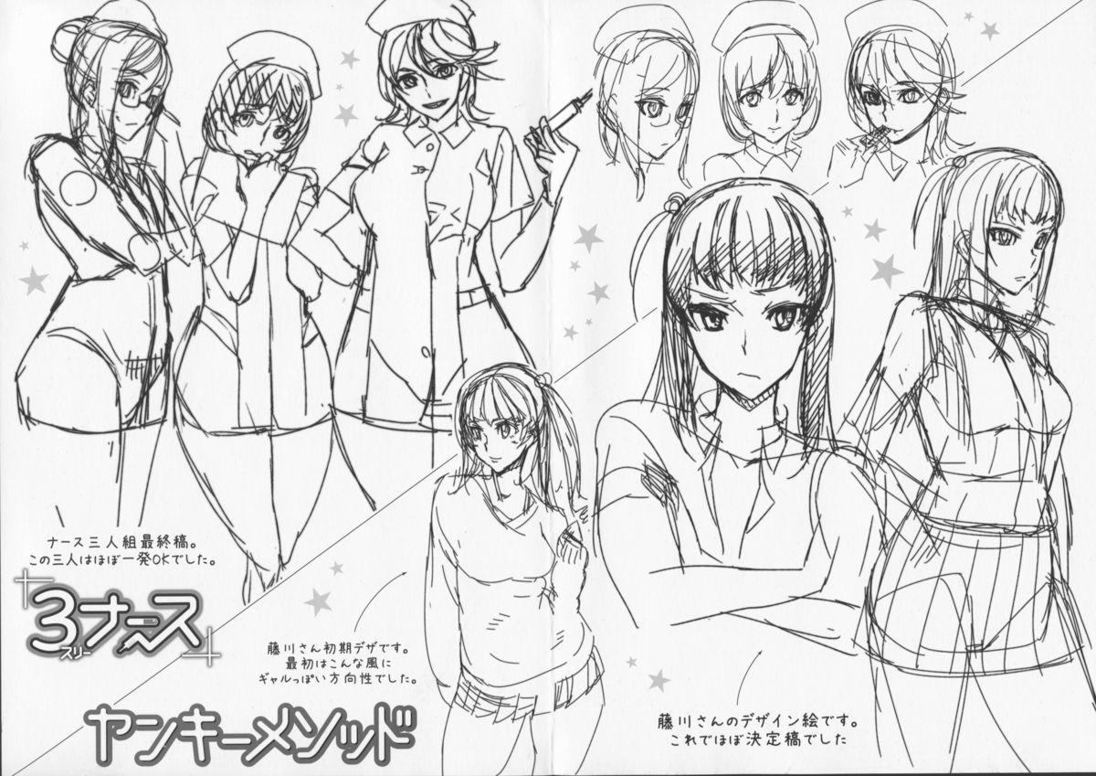 発情メソッドとらのあな 描き下ろし4Pリーフレット page 2 full