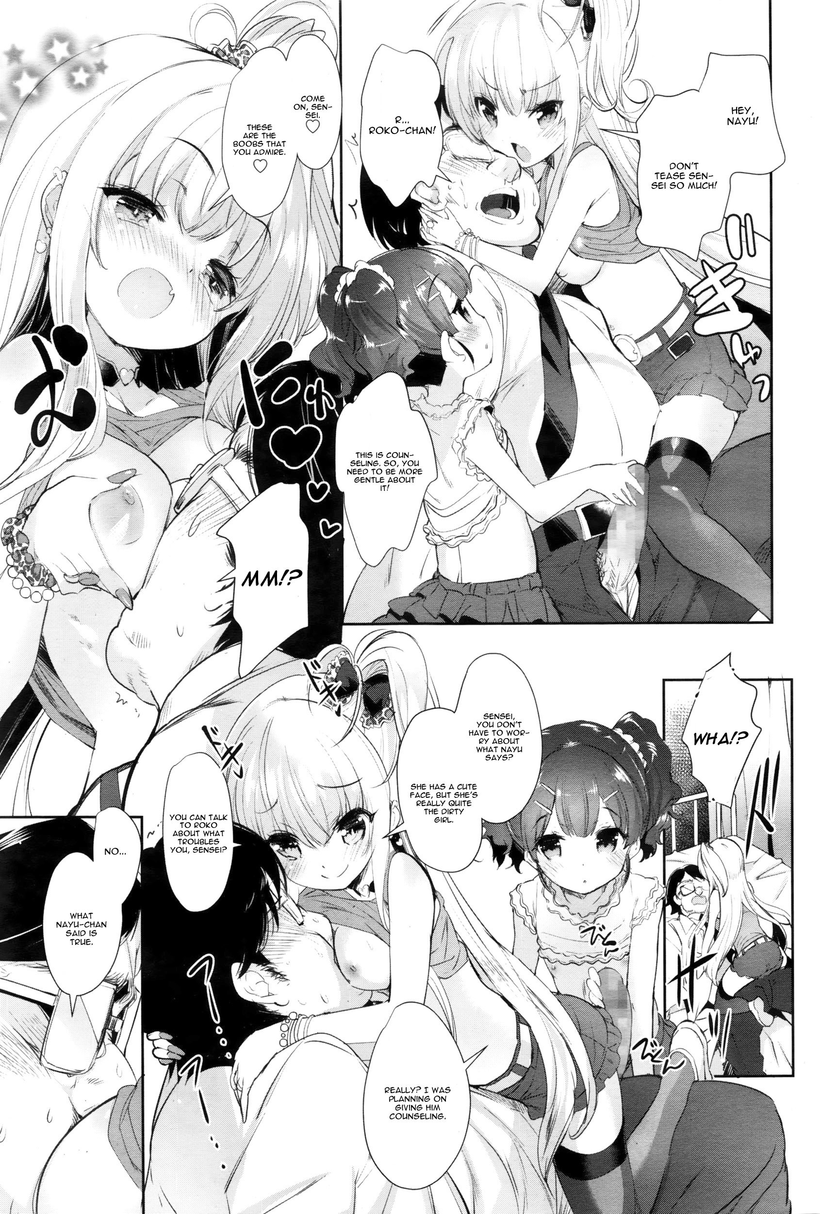 Loli Bitch Counseling page 7 full